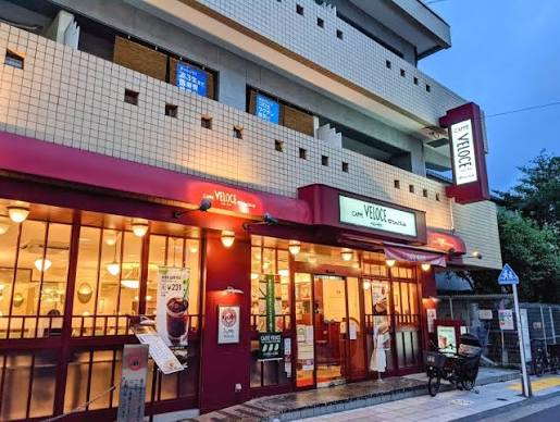 飲食店　カフェ・ベローチェ中野駅南口店（飲食店）まで556m