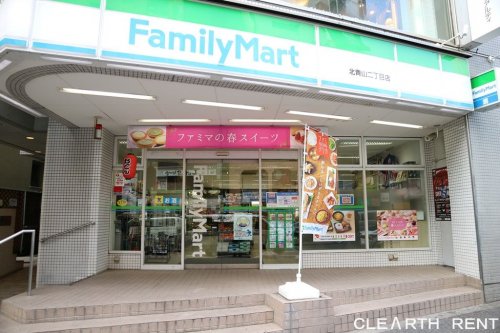 コンビニ　ファミリーマート 北青山二丁目店（コンビニ）まで101m