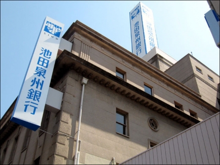 銀行　池田泉州銀行　昭和町支店（銀行）まで59m
