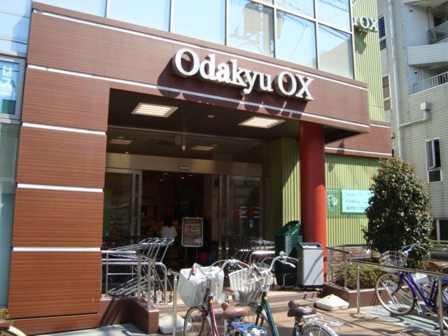 その他　ＯｄａｋｙｕＯＸ池尻店（その他）まで477m