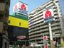 ホームセンター　ヤマダ電機テックランド大阪野田店（ホームセンター）まで647m