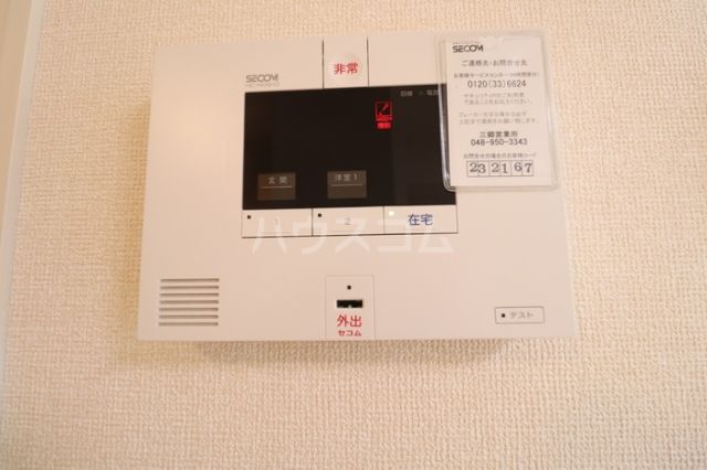 セキュリティ