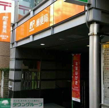 郵便局　新宿神楽坂郵便局（郵便局）まで340m