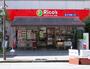 スーパー　リコス九段南4丁目店（スーパー）まで502m