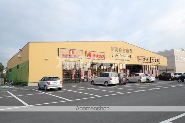 スーパー　新鮮食材市場 ビッグマーケット 鶴ヶ島店（スーパー）まで697m