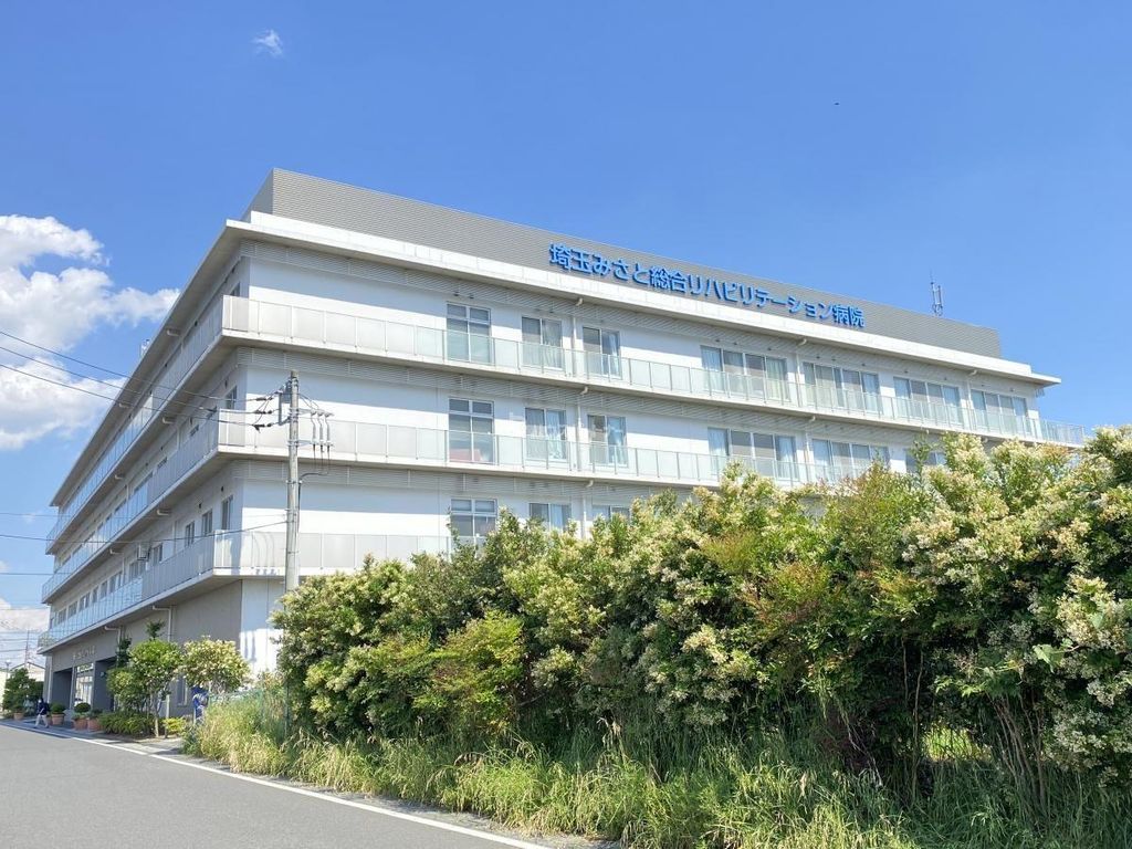 病院　埼玉みさと総合リハビリテーション病院（病院）まで1800m