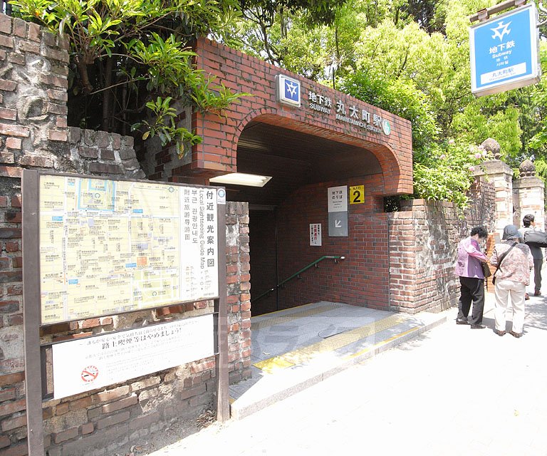 その他　丸太町駅（その他）まで160m