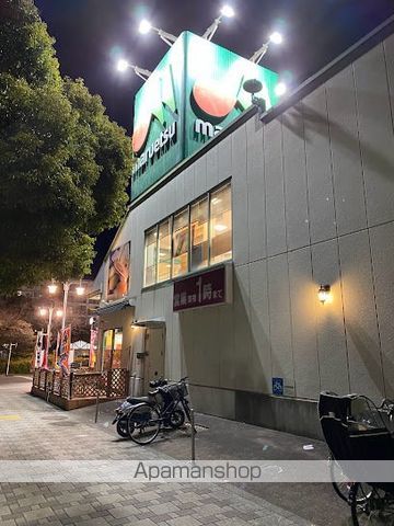 スーパー　マルエツ潮見店（スーパー）まで424m