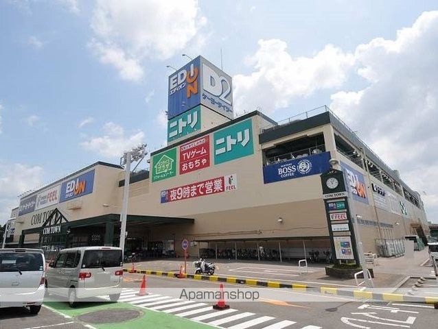 スーパー　ＦＥＥＬ　コムタウン店（スーパー）まで686m