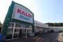 スーパー　ラルズマート真駒内店（スーパー）まで1408m