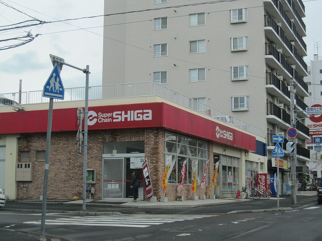 ドラックストア　クスリのスズラン真駒内店（ドラッグストア）まで1108m