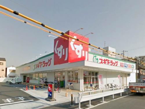 ドラックストア　スギドラッグ 加美中店（ドラッグストア）まで53m