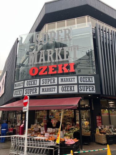 スーパー　オオゼキ菊川店（スーパー）まで1246m