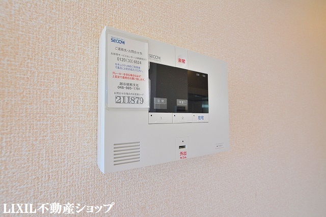 セキュリティ　ＳＥＣＯＭホームセキュリティ完備です。