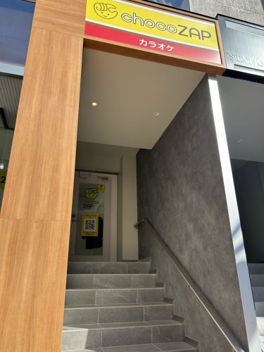 その他　chocoZAP(チョコザップ) 金町北口（その他）まで1173m