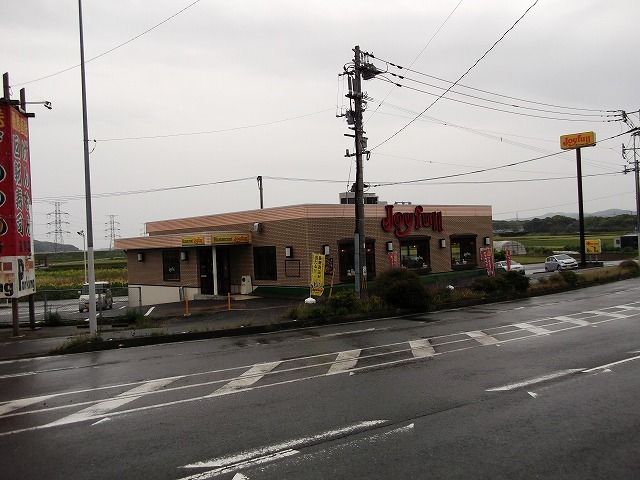 飲食店　ジョイフル（飲食店）まで2400m