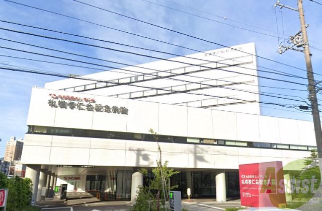 病院　社会医療法人孝仁会北海道大野記念病院（病院）まで781m