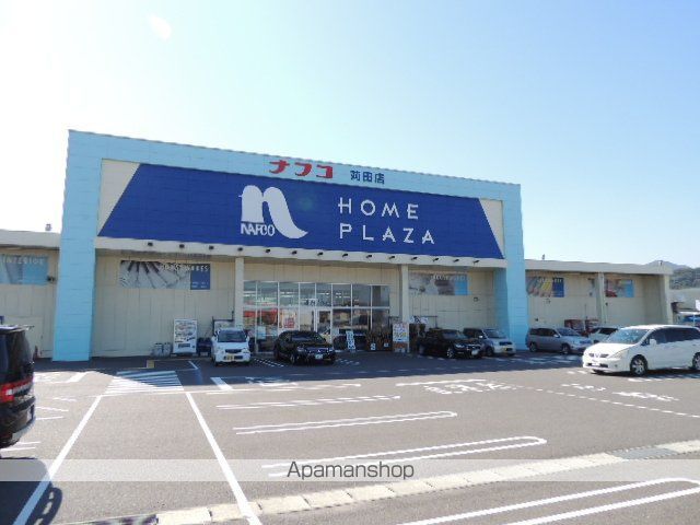 ホームセンター　ホームプラザナフコ苅田店（ホームセンター）まで1522m