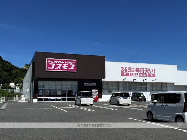 ドラックストア　ディスカウントドラッグコスモス南原店（ドラッグストア）まで3264m