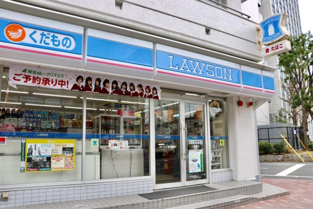 コンビニ　ローソン永代橋店（コンビニ）まで313m
