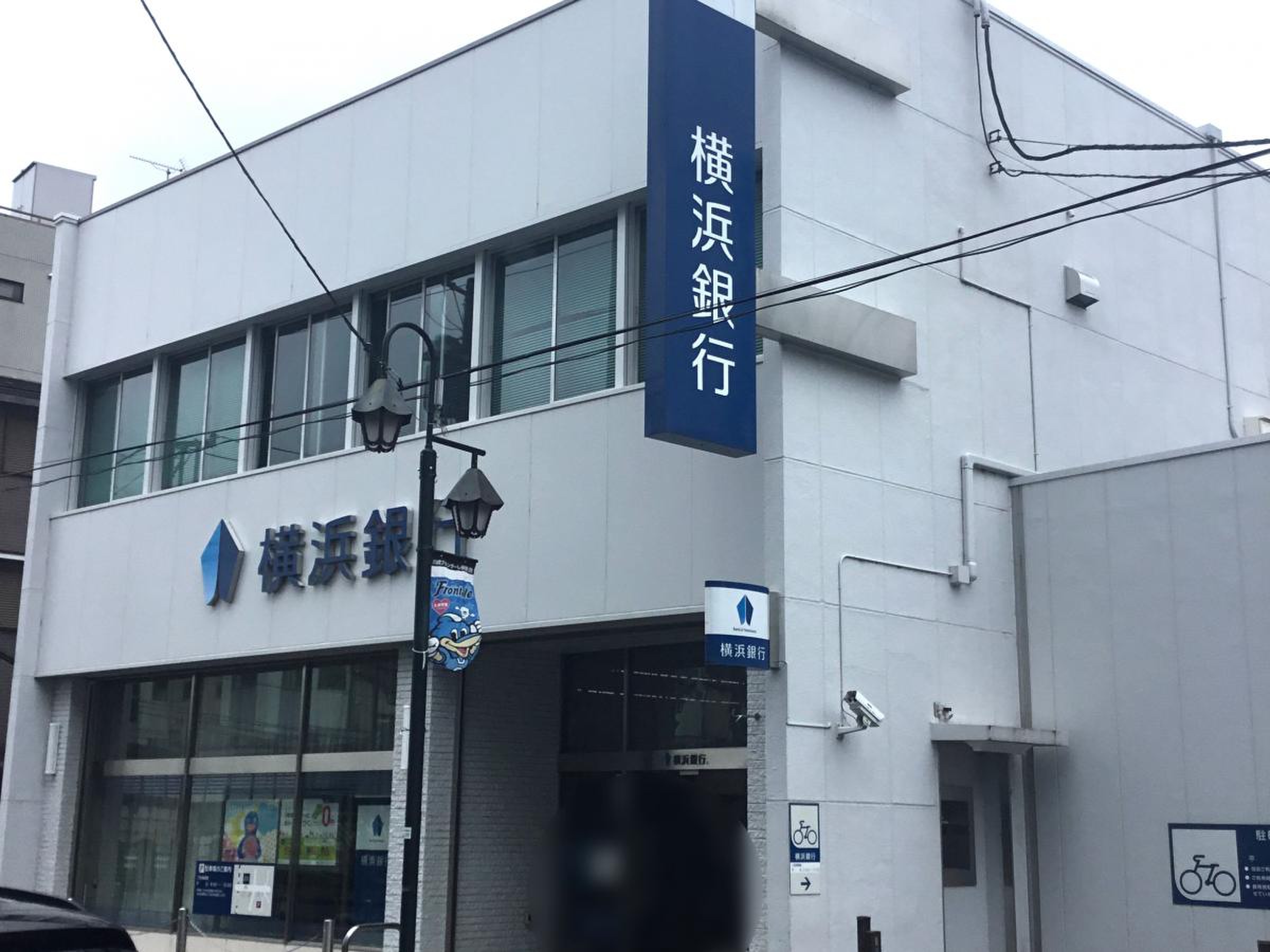 銀行　横浜銀行稲田堤支店（銀行）まで871m