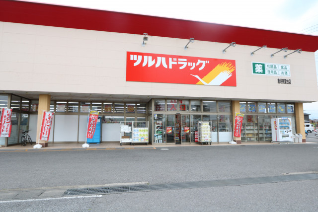 ドラックストア　ツルハドラッグ鹿沼晃望台店（ドラッグストア）まで220m