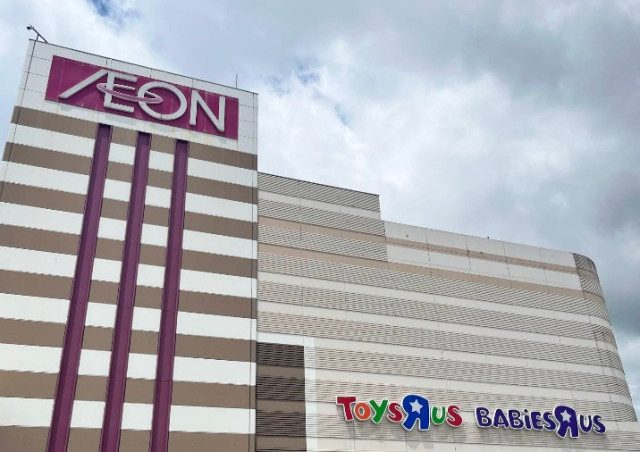 ショッピングセンター　イオン姫路リバーシティー店（ショッピングセンター）まで700m