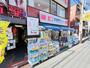 ドラックストア　ココカラファイン上石神井店（ドラッグストア）まで204m