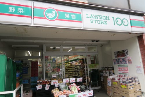 コンビニ　ローソンストア100 LS住吉駅前店（コンビニ）まで107m