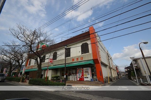 スーパー　（株）タイヨー／タイヨー紫原店（スーパー）まで516m
