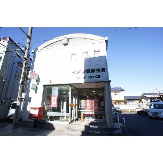 郵便局　水戸袴塚郵便局（郵便局）まで731m