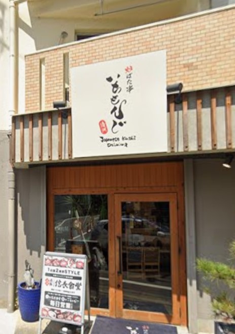 西枇杷島町日の出貸家の周辺写真