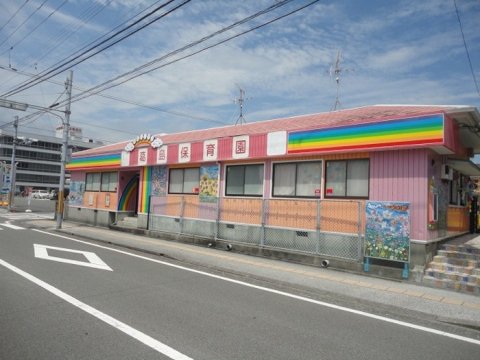 幼稚園・保育園　葛島保育園（幼稚園・保育園）まで306m