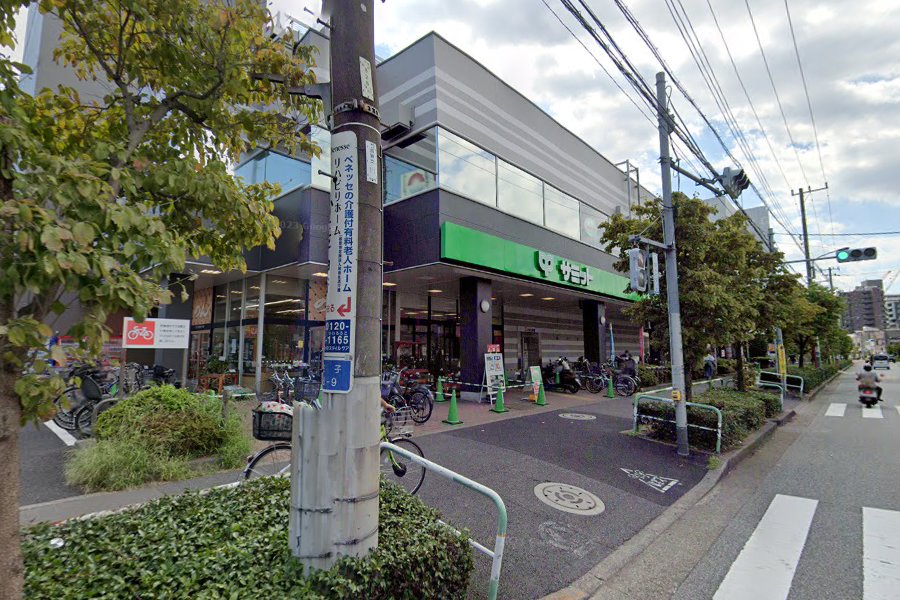 スーパー　サミットストア王子店（スーパー）まで288m