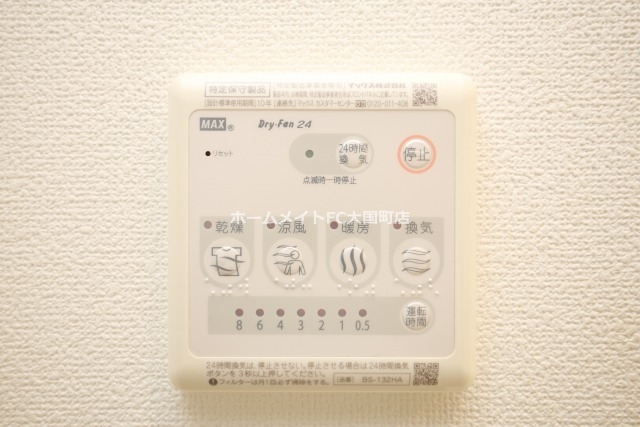 スワンズ谷町セントシティのその他写真