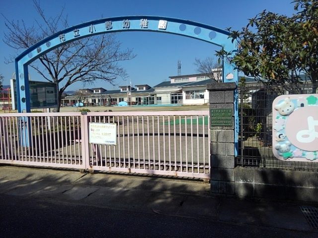 KORIN TERRACE 小郡の周辺写真