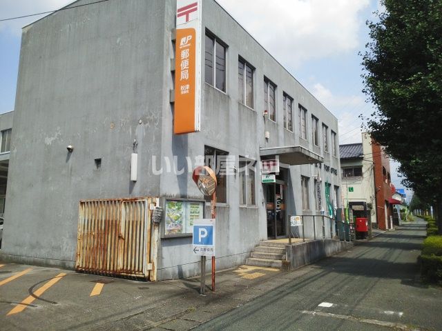 郵便局　秋津郵便局（郵便局）まで134m