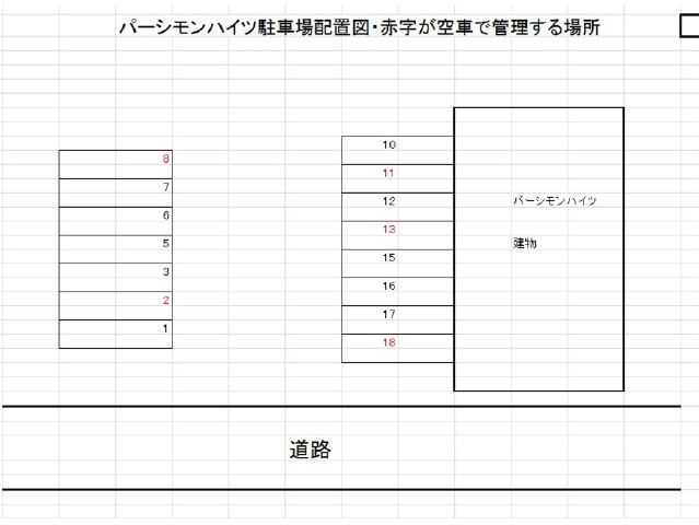 パーシモンハイツのその他写真