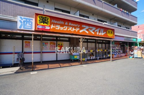 パーシモンハイツの周辺写真