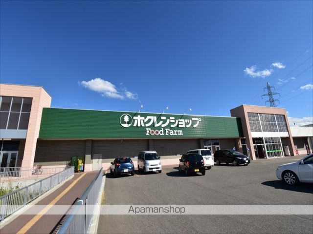 スーパー　ホクレンショップ（スーパー）まで731m