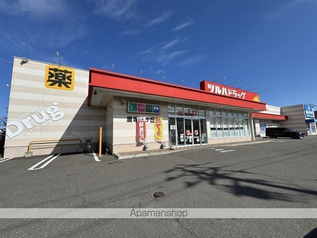 ドラックストア　ツルハドラッグ里塚緑ヶ丘店（ドラッグストア）まで919m