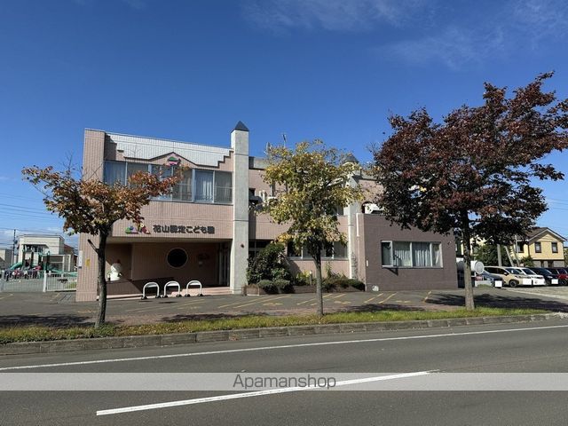 幼稚園・保育園　花山保育園（幼稚園・保育園）まで962m