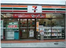 コンビニ　セブンイレブン 仙台国見1丁目店（コンビニ）まで647m
