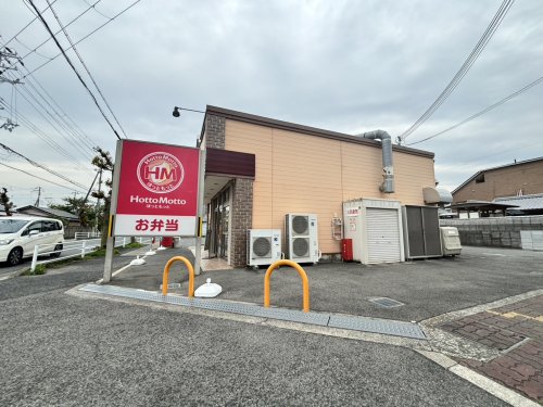 その他　ほっともっと 忠岡東店（その他）まで433m