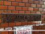小学校　晴明丘小学校（小学校）まで806m