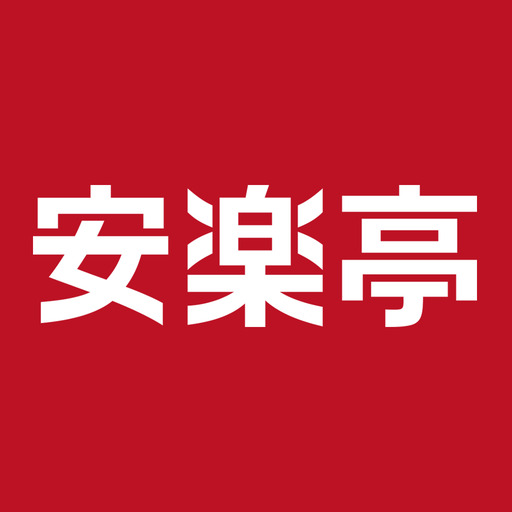 飲食店　安楽亭尾久店（飲食店）まで397m
