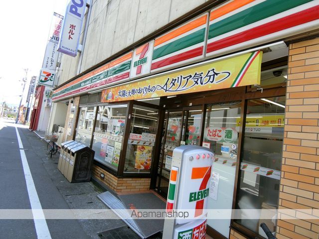 コンビニ　セブンイレブン（コンビニ）まで971m