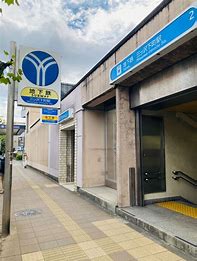 その他　三ッ沢下町（その他）まで759m
