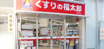 りんかい線 東雲駅 徒歩10分 14階建 築24年の周辺写真