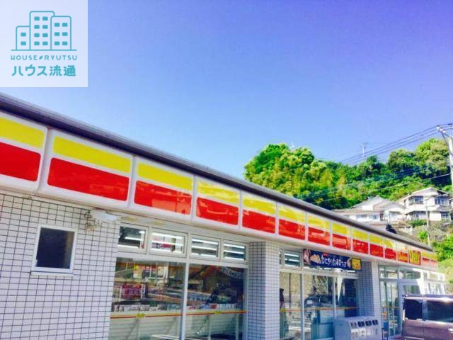 コンビニ　デイリーヤマザキ長崎百合野店（コンビニ）まで256m